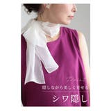 パールを添えた蝶が舞う大人のシアーストール レディース ファッション | Sawa a la mode | 詳細画像5