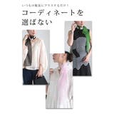 パールを添えた蝶が舞う大人のシアーストール レディース ファッション | Sawa a la mode | 詳細画像6