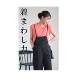 マルチに使えるコットンサロペットパンツ レディース ファッション | Sawa a la mode | 詳細画像5