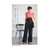 マルチに使えるコットンサロペットパンツ レディース ファッション | Sawa a la mode | 詳細画像6