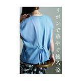 後ろ姿を華やかにバックリボンニットトップス レディース ファッション | Sawa a la mode | 詳細画像5