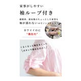 刺繍が可愛いループ付きガーゼパジャマ レディース ファッション | Sawa a la mode | 詳細画像8