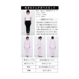 刺繍が可愛いループ付きガーゼパジャマ レディース ファッション | Sawa a la mode | 詳細画像25