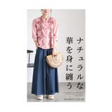 彩り花刺繍が流れるコットンシャツチュニック レディース ファッション | Sawa a la mode | 詳細画像3 