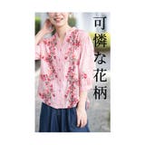 彩り花刺繍が流れるコットンシャツチュニック レディース ファッション | Sawa a la mode | 詳細画像5 