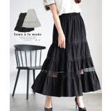 上品に透けるレースを纏うティアードロングスカート レディース ファッション | Sawa a la mode | 詳細画像1