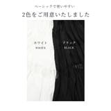 上品に透けるレースを纏うティアードロングスカート レディース ファッション | Sawa a la mode | 詳細画像2
