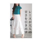 上品に透けるレースを纏うティアードロングスカート レディース ファッション | Sawa a la mode | 詳細画像3