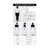 上品に透けるレースを纏うティアードロングスカート レディース ファッション | Sawa a la mode | 詳細画像25
