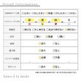 上品に透けるレースを纏うティアードロングスカート レディース ファッション | Sawa a la mode | 詳細画像28