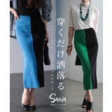 スタイリッシュに洒落る配色ニットスカート レディース ファッション | Sawa a la mode | 詳細画像1
