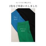 スタイリッシュに洒落る配色ニットスカート レディース ファッション | Sawa a la mode | 詳細画像2