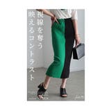 スタイリッシュに洒落る配色ニットスカート レディース ファッション | Sawa a la mode | 詳細画像3