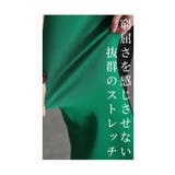 スタイリッシュに洒落る配色ニットスカート レディース ファッション | Sawa a la mode | 詳細画像5