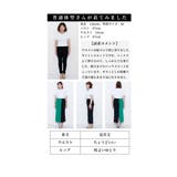 スタイリッシュに洒落る配色ニットスカート レディース ファッション | Sawa a la mode | 詳細画像25