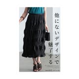 ハイクラス感纏うプリーツロングスカート レディース ファッション | Sawa a la mode | 詳細画像2