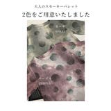 ヴィンテージレトロな掠れ水玉タイダイチュニック レディース ファッション | Sawa a la mode | 詳細画像2