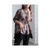 ヴィンテージレトロな掠れ水玉タイダイチュニック レディース ファッション | Sawa a la mode | 詳細画像3