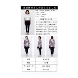 ヴィンテージレトロな掠れ水玉タイダイチュニック レディース ファッション | Sawa a la mode | 詳細画像25