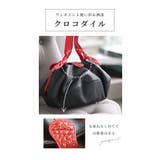 牛革×クロコダイルのバイカラー2wayハンドバッグ レディース ファッション | Sawa a la mode | 詳細画像5