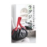 牛革×クロコダイルのバイカラー2wayハンドバッグ レディース ファッション | Sawa a la mode | 詳細画像15