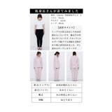 ほっと心が癒される愛され花刺繍パジャマ レディース ファッション | Sawa a la mode | 詳細画像26