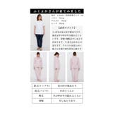 ほっと心が癒される愛され花刺繍パジャマ レディース ファッション | Sawa a la mode | 詳細画像27