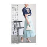 胸元に広がる蔦刺繍のコットンシャツブラウス レディース ファッション | Sawa a la mode | 詳細画像6 