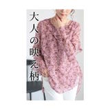 流れる華やかフリル袖のシアーブラウス レディース ファッション | Sawa a la mode | 詳細画像5 