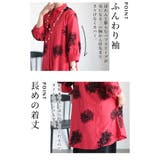 刺繍で描いた大輪花のコットンシャツチュニック レディース ファッション | Sawa a la mode | 詳細画像5