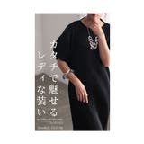 レディなシルエット際立つプリーツワンピース レディース ファッション | Sawa a la mode | 詳細画像2