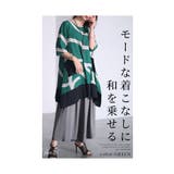 和をモードに着こなす幾何学風フレアチュニック レディース ファッション | Sawa a la mode | 詳細画像3