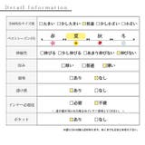 和をモードに着こなす幾何学風フレアチュニック レディース ファッション | Sawa a la mode | 詳細画像28