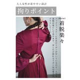 艶めくパールが美しいフレアスリーブロングワンピース レディース ファッション | Sawa a la mode | 詳細画像8