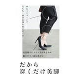 低身長さんも穿けるスカラップテーパードパンツ レディース ファッション | Sawa a la mode | 詳細画像5
