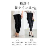 低身長さんも穿けるスカラップテーパードパンツ レディース ファッション | Sawa a la mode | 詳細画像6