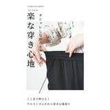 低身長さんも穿けるスカラップテーパードパンツ レディース ファッション | Sawa a la mode | 詳細画像7