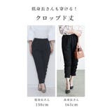 低身長さんも穿けるスカラップテーパードパンツ レディース ファッション | Sawa a la mode | 詳細画像9