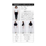 低身長さんも穿けるスカラップテーパードパンツ レディース ファッション | Sawa a la mode | 詳細画像25