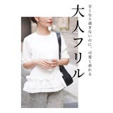 お袖に輝くパールの裾シャーリングフリルトップス レディース ファッション | Sawa a la mode | 詳細画像1
