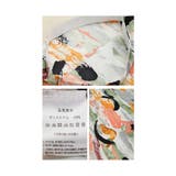 アートな華やかさで彩るペイント柄スカート レディース ファッション | Sawa a la mode | 詳細画像24