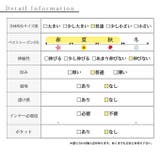 アートな華やかさで彩るペイント柄スカート レディース ファッション | Sawa a la mode | 詳細画像28