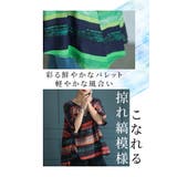 こなれるヒトクセ水彩ボーダーフレアトップス レディース ファッション | Sawa a la mode | 詳細画像2