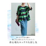 こなれるヒトクセ水彩ボーダーフレアトップス レディース ファッション | Sawa a la mode | 詳細画像3