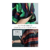 こなれるヒトクセ水彩ボーダーフレアトップス レディース ファッション | Sawa a la mode | 詳細画像4