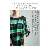 こなれるヒトクセ水彩ボーダーフレアトップス レディース ファッション | Sawa a la mode | 詳細画像5