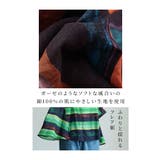 こなれるヒトクセ水彩ボーダーフレアトップス レディース ファッション | Sawa a la mode | 詳細画像6