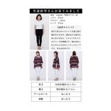 こなれるヒトクセ水彩ボーダーフレアトップス レディース ファッション | Sawa a la mode | 詳細画像25