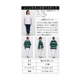 こなれるヒトクセ水彩ボーダーフレアトップス レディース ファッション | Sawa a la mode | 詳細画像27