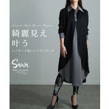パターン化しない洒落感纏う重ね着風シャツワンピース レディース ファッション | Sawa a la mode | 詳細画像1